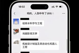 浓眉：赢球是全队的功劳 不只是因为我的发挥