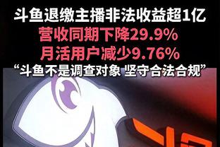 美媒预测东部球队进入季后赛概率：绿军100% 奇才&活塞&黄蜂0%