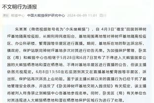 跨界联动！维尼修斯送詹姆斯球衣 后者回送签名一份