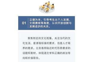 狂人出世！穆帅率波尔图完胜摩纳哥拿下欧冠冠军