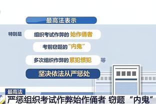 下载188金宝搏官方截图4