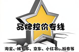 大喜日子你不高兴吗？普尔意兴阑珊12中5拿到11分4助5失误